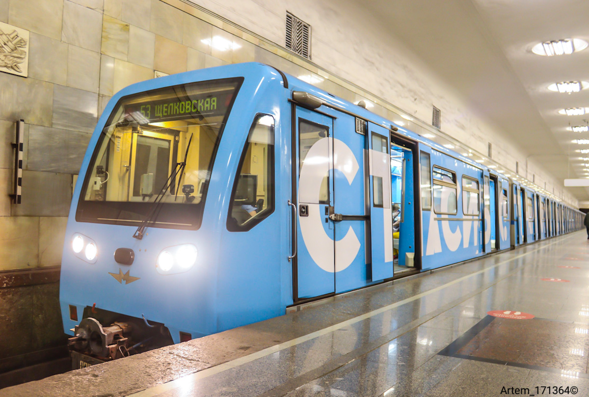 Moskwa, 81-740.4 “Rusich” Nr 0254