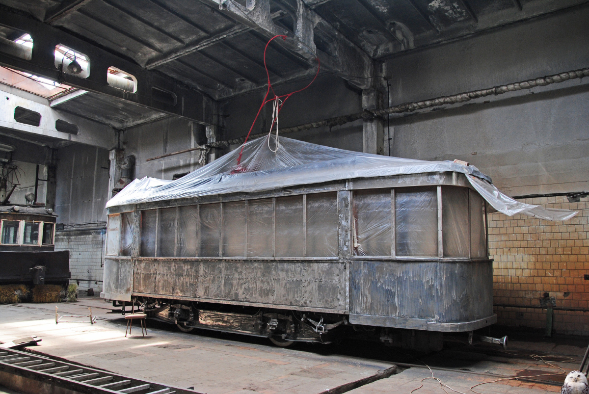 Dzserzsinszk, Kh — 01; Dzserzsinszk — Activities of the Museum of Urban Transport