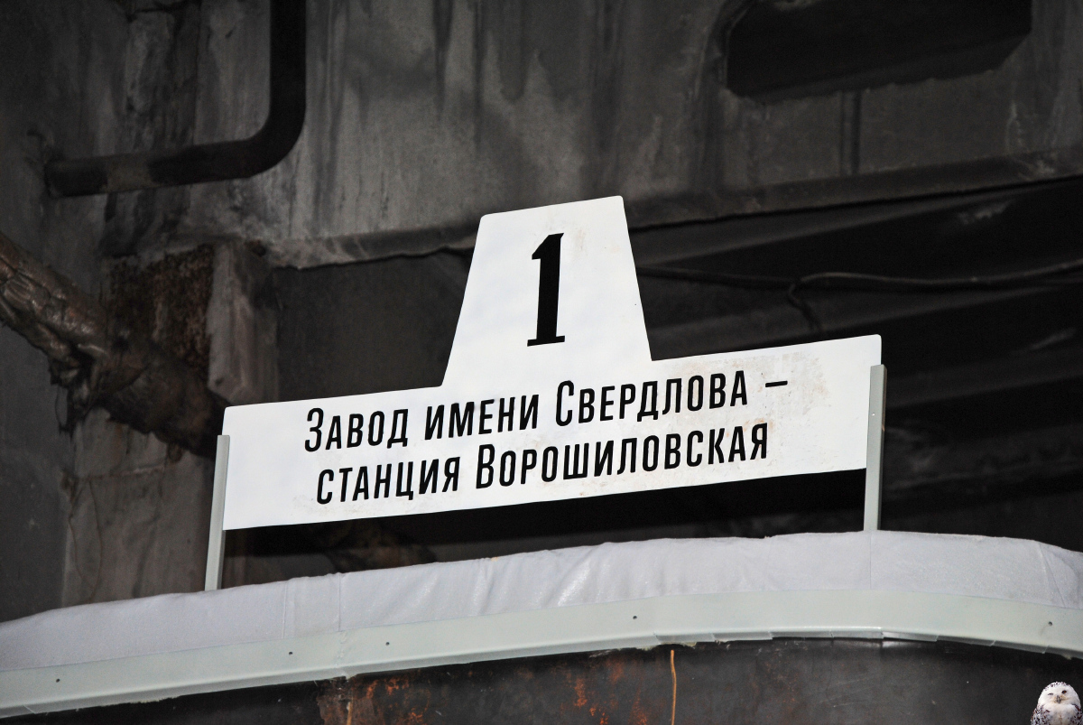 Дзержинськ, Х № 17; Дзержинськ — Деятельность Музея городского транспорта; Дзержинськ — Маршрутные таблички и расписания Дзержинськ, Х № 17; Дзержинськ — Деятельность Музея городского транспорта; Дзержинськ — Маршрутные таблички и расписания