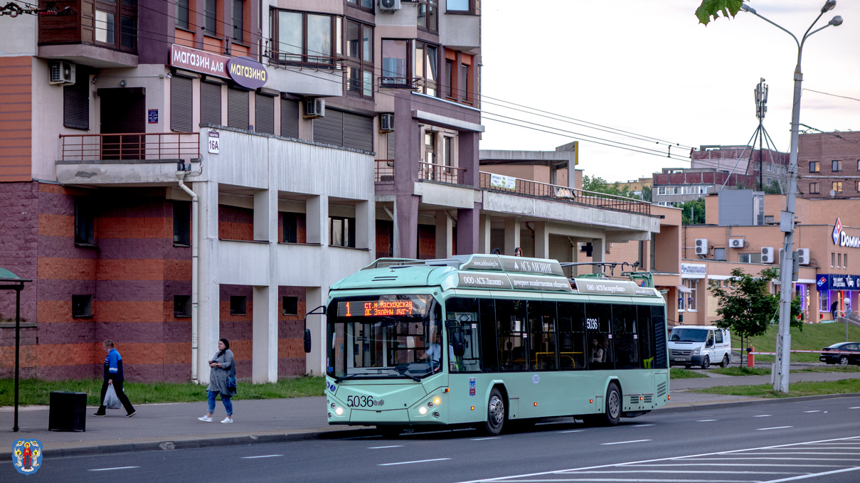 Минск, БКМ 32100D № 5036