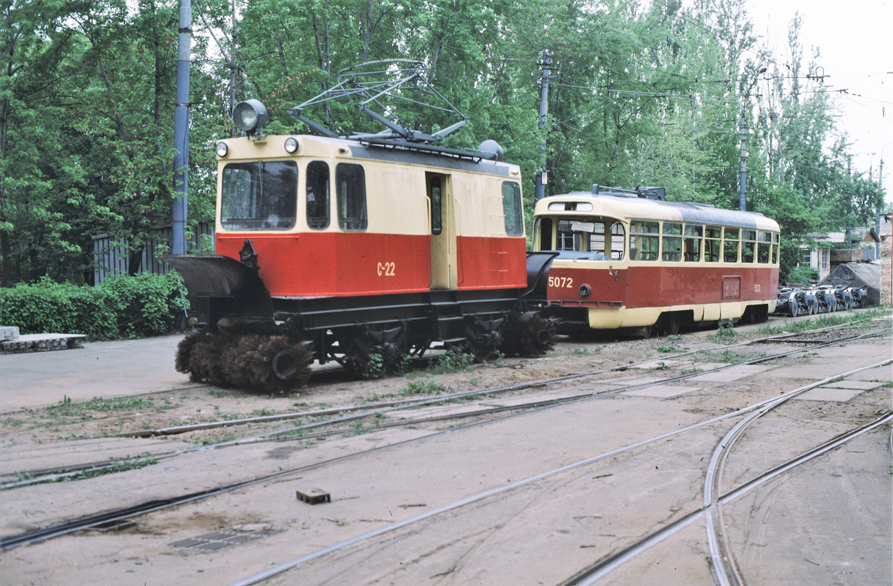 Киев, ГС-4 (КРТТЗ) № С-22; Киев, Tatra T3SU (двухдверная) № 5072; Киев — Исторические фотографии