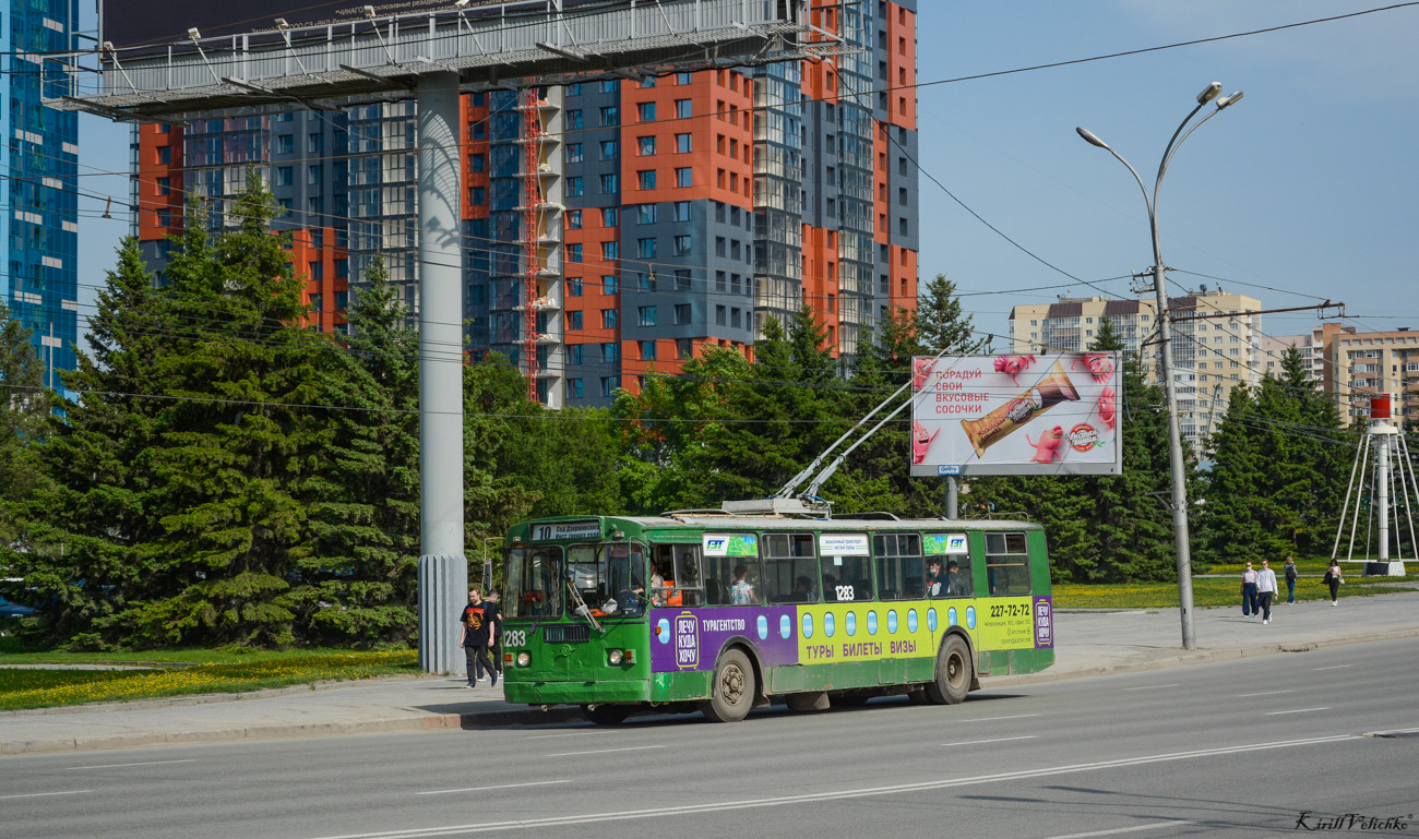 Novosibirsk, ZiU-682G-012 [G0A] č. 1283
