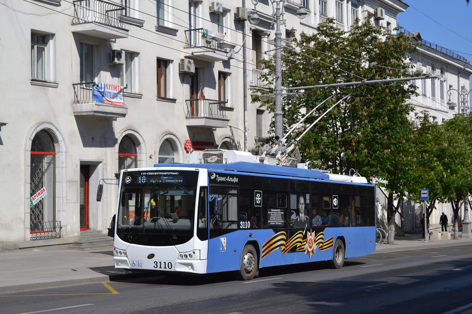 Севастополь, ВМЗ-5298.01 «Авангард» № 3110