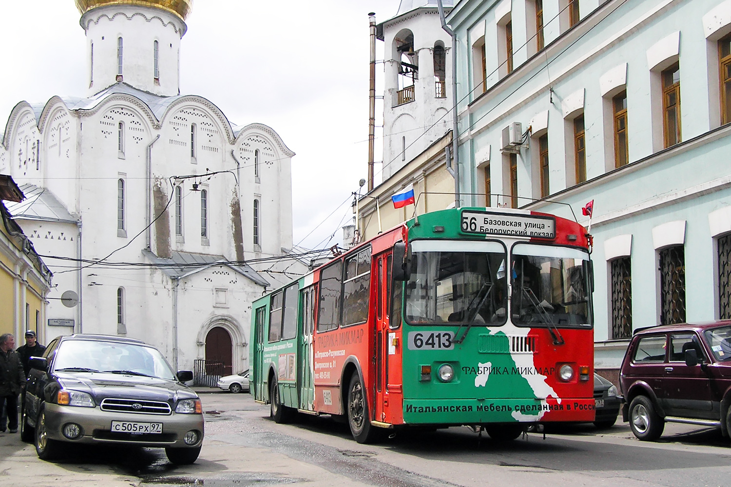 Москва, ЗиУ-682Г-016  [Г0М] № 6413