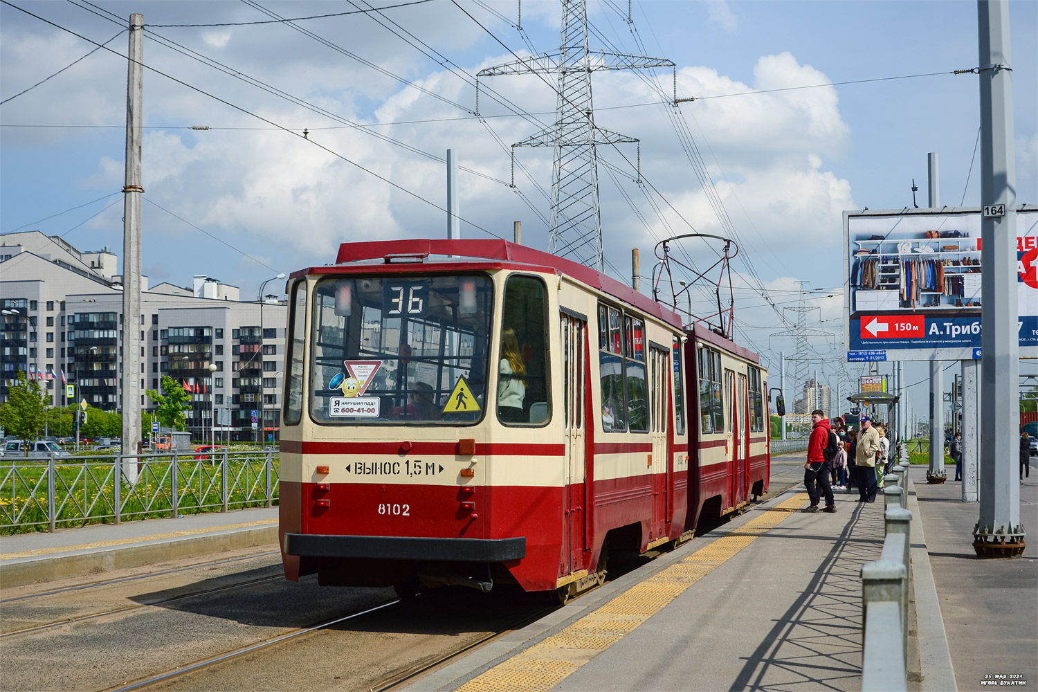 Pietari, 71-147K (LVS-97K) # 8102