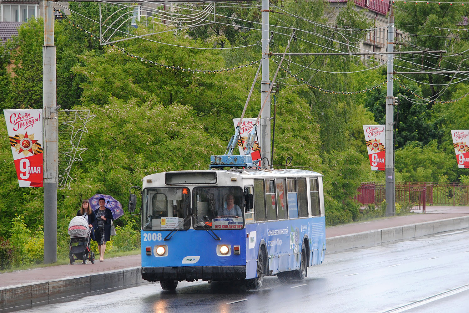 Брянск, ЗиУ-682 (ВЗСМ) № 2008