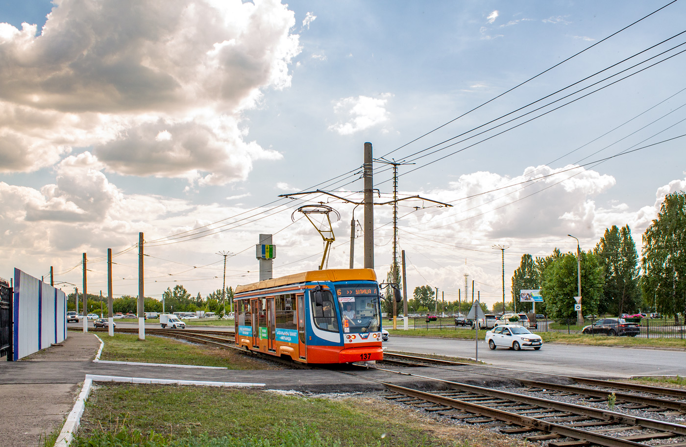 Нижнекамск, 71-623-02 № 137