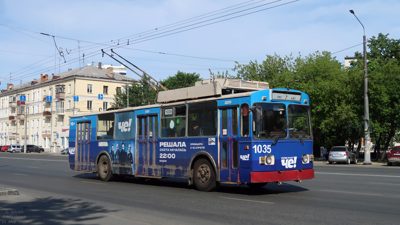 Chelyabinsk, ZiU-682G [G00] č. 1035
