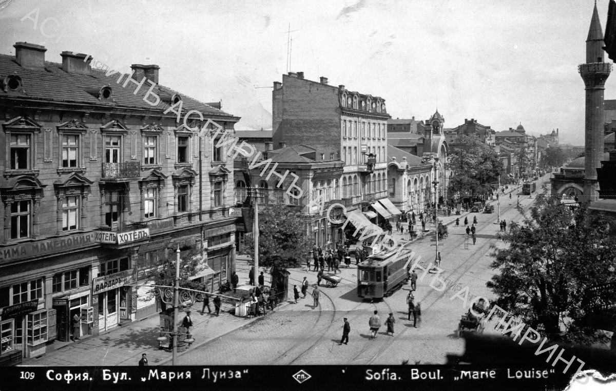 Sofia — Historic Photos of Tramway Infrastructure (1901–1942); Sofia — Historical — Тramway photos (1901–1942)