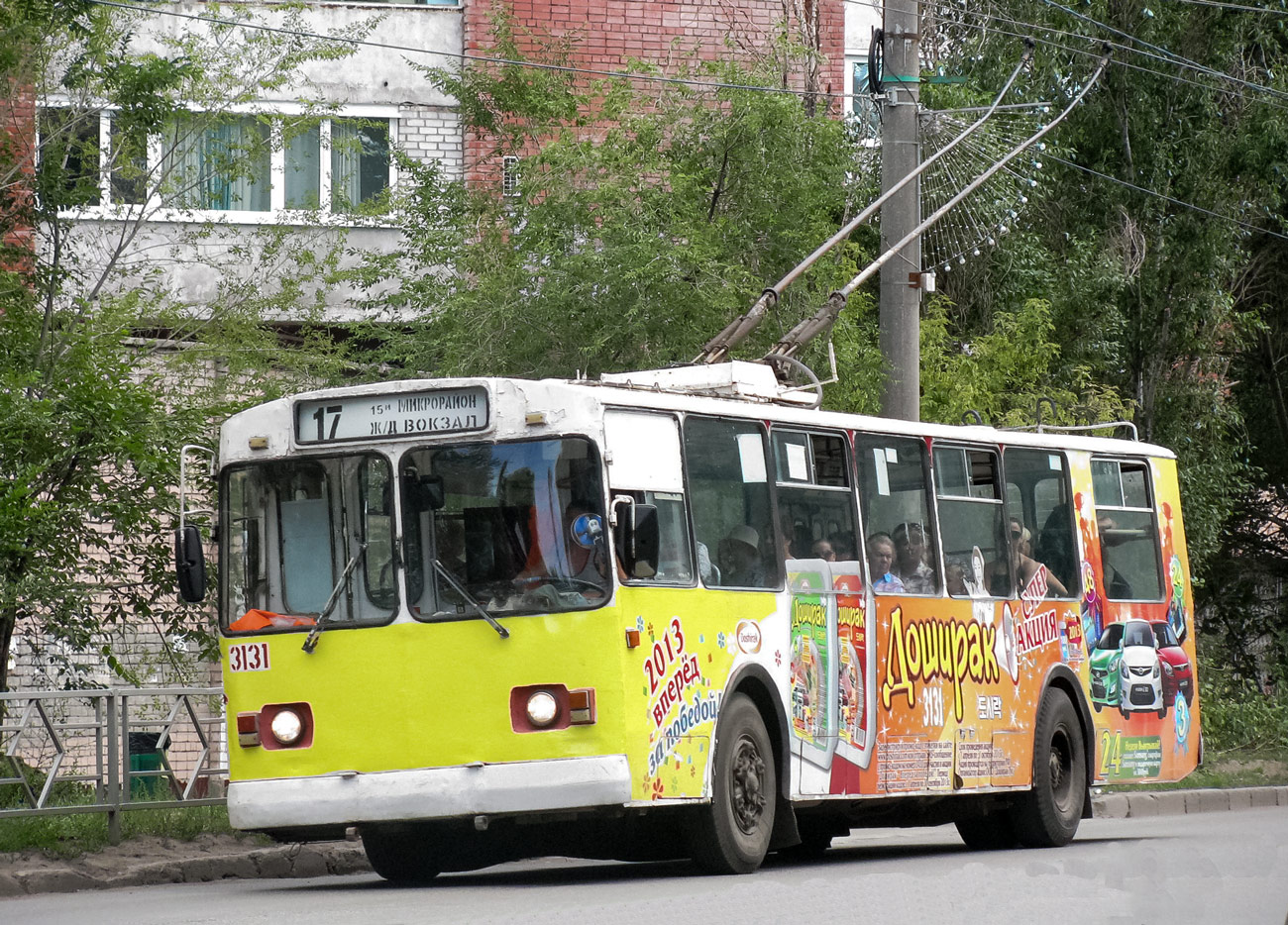 Самара, ЗиУ-682В-012 [В0А] № 3131