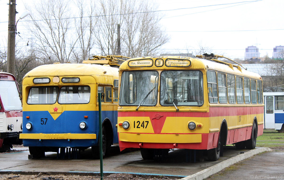 Нижний Новгород, ЗиУ-5Д № 1247