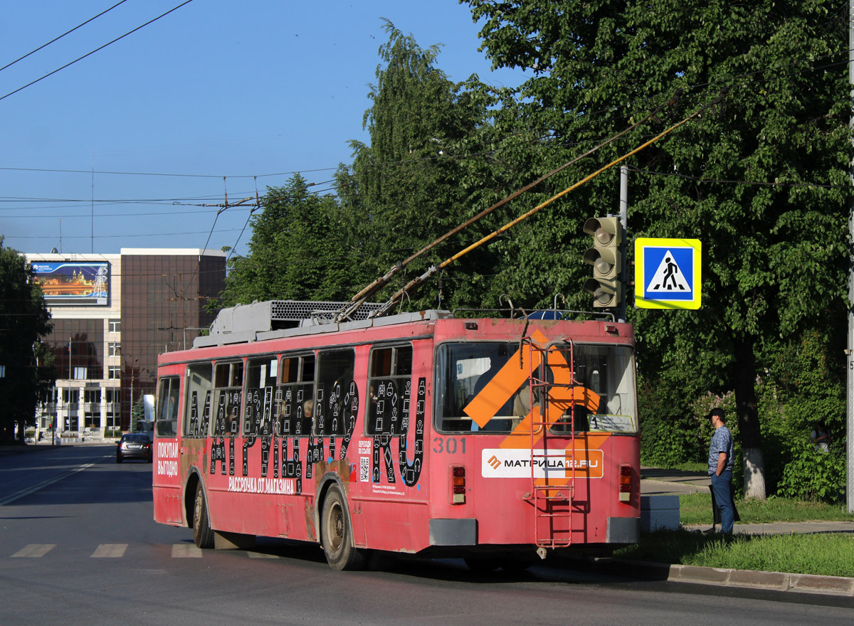 Йошкар-Ола, ЗиУ-682ГМ1 (с широкой передней дверью) № 301
