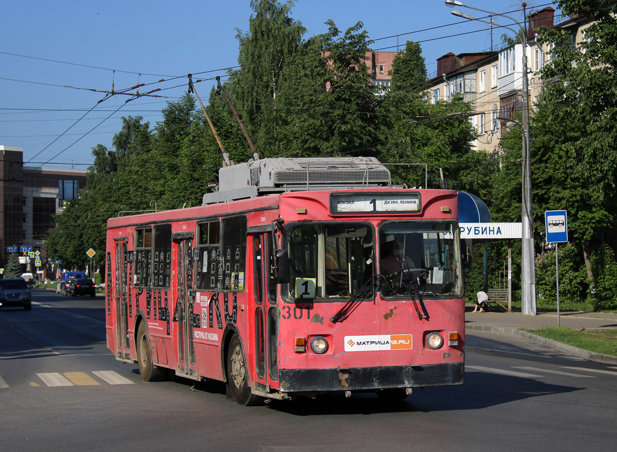 Йошкар-Ола, ЗиУ-682ГМ1 (с широкой передней дверью) № 301