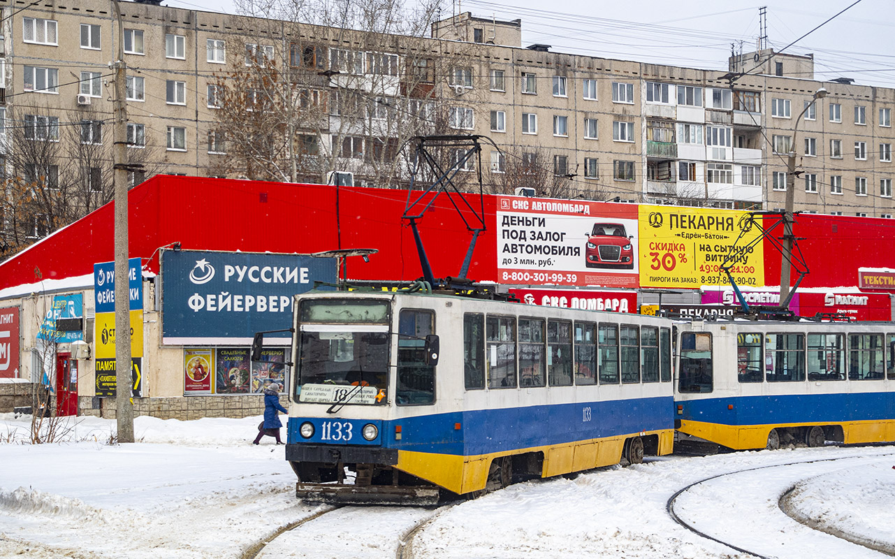 Уфа, 71-608К № 1133