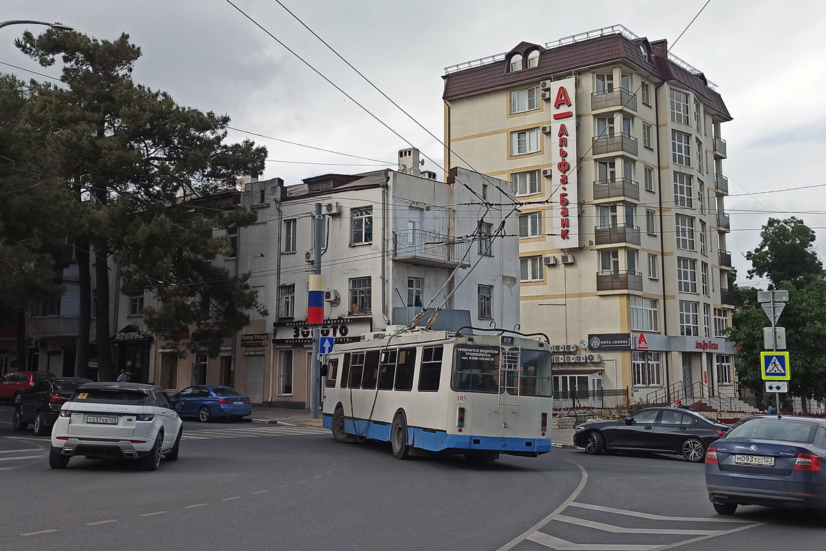 Новороссийск, ЗиУ-682Г-016.02 № 103