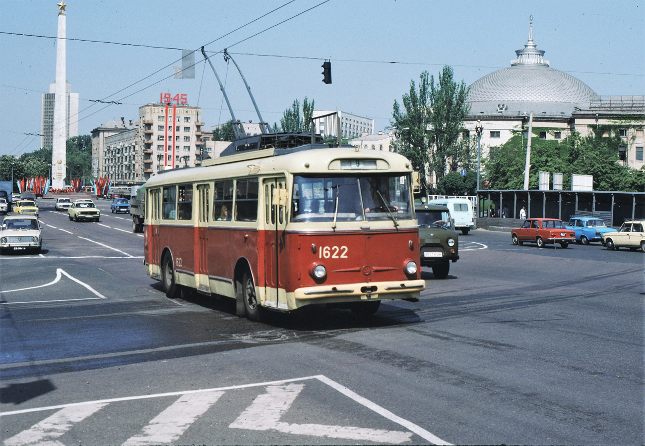 Киев, Škoda 9TrH25 № 1622; Киев — Исторические фотографии