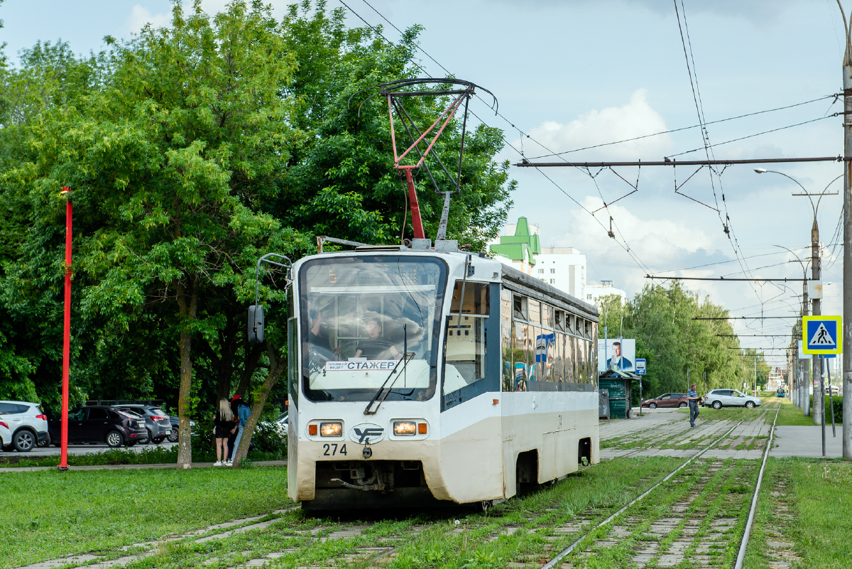 Липецк, 71-619К № 274