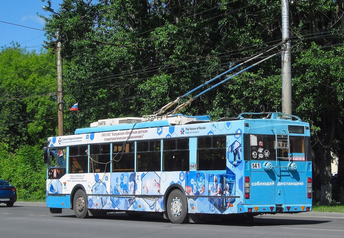 Калуга, Тролза-5275.03 «Оптима» № 141