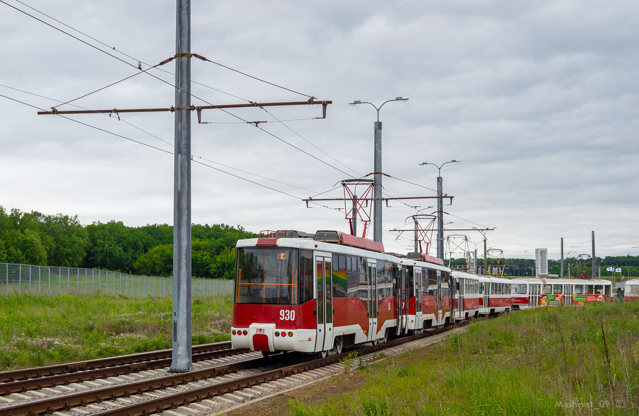 Самара, БКМ 62103 № 930