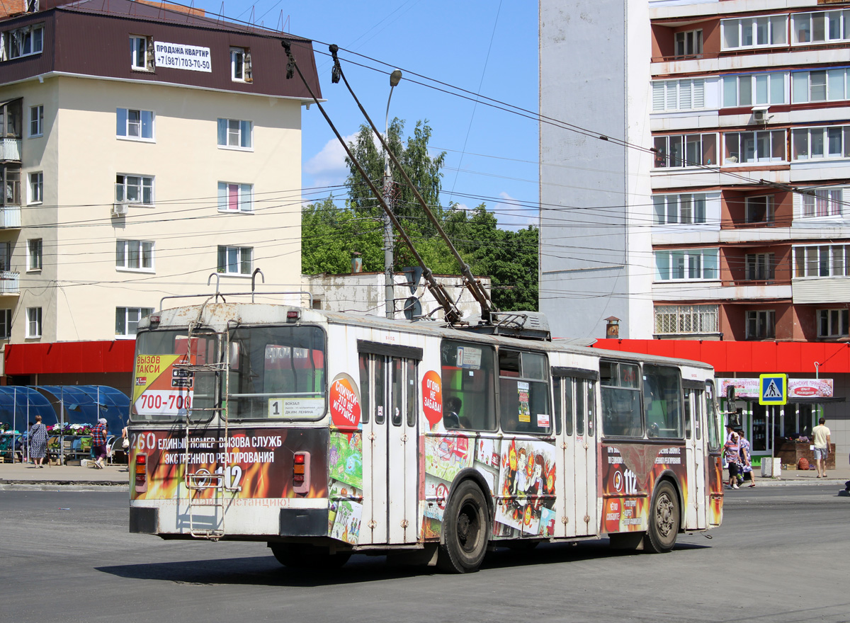 Йошкар-Ола, ЗиУ-682В № 260