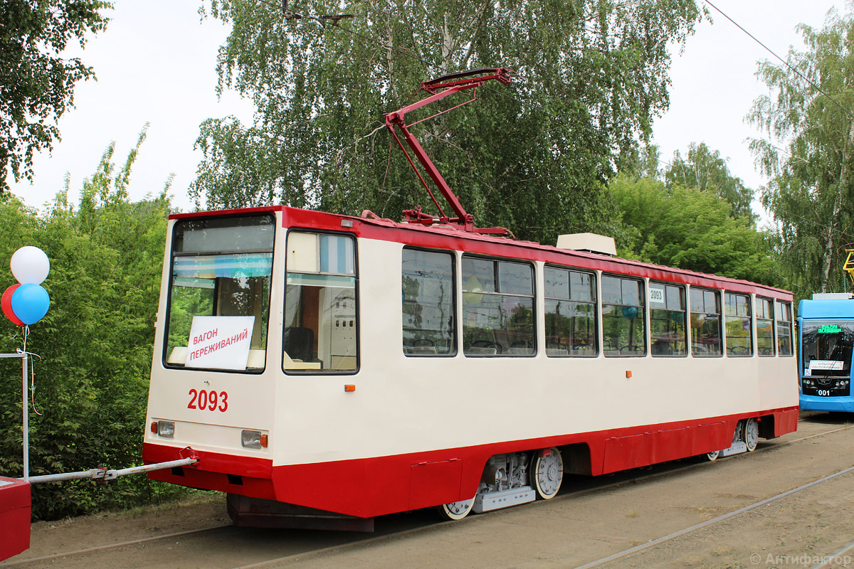 Челябинск, 71-605РМ № 2093