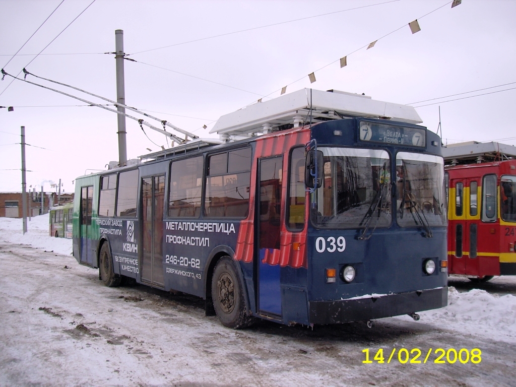 Пермь, ЗиУ-682 КР Иваново № 039