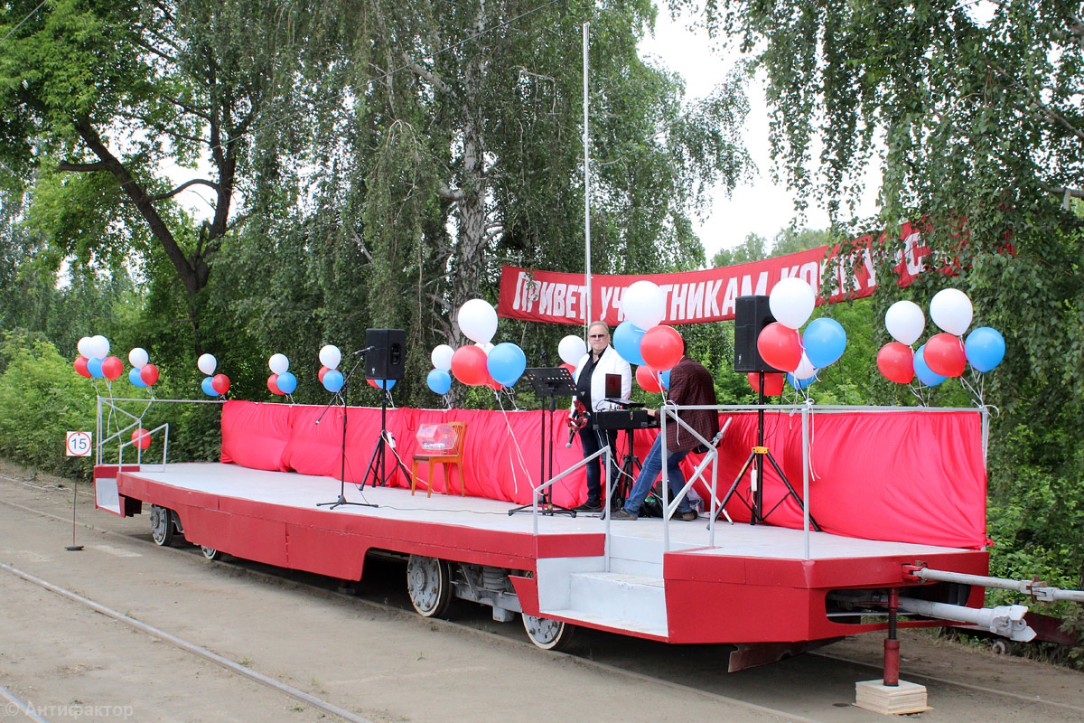 Челябинск, 71-605* мод. Челябинск № 1311