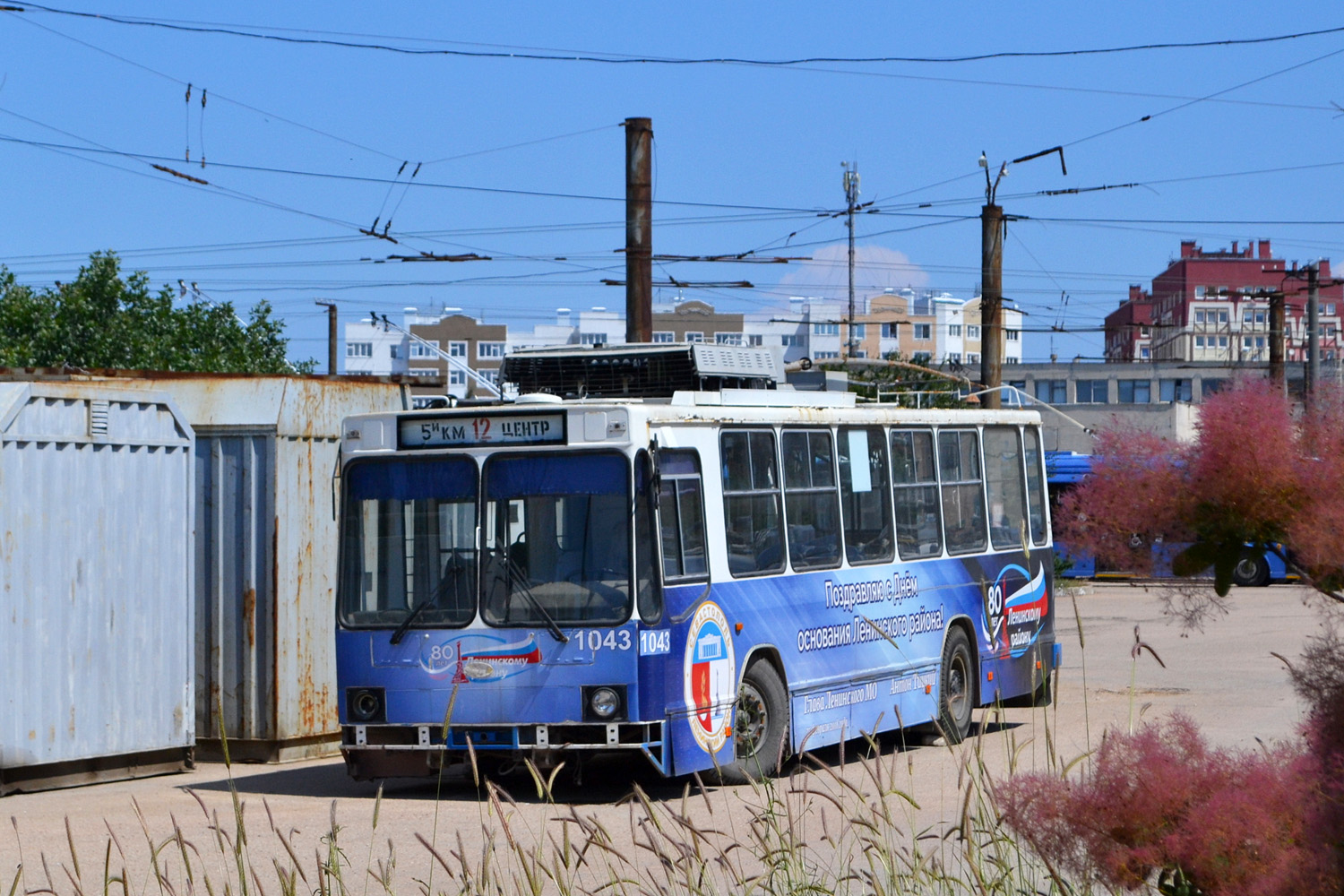 Севастополь, ЮМЗ Т2 № 1043