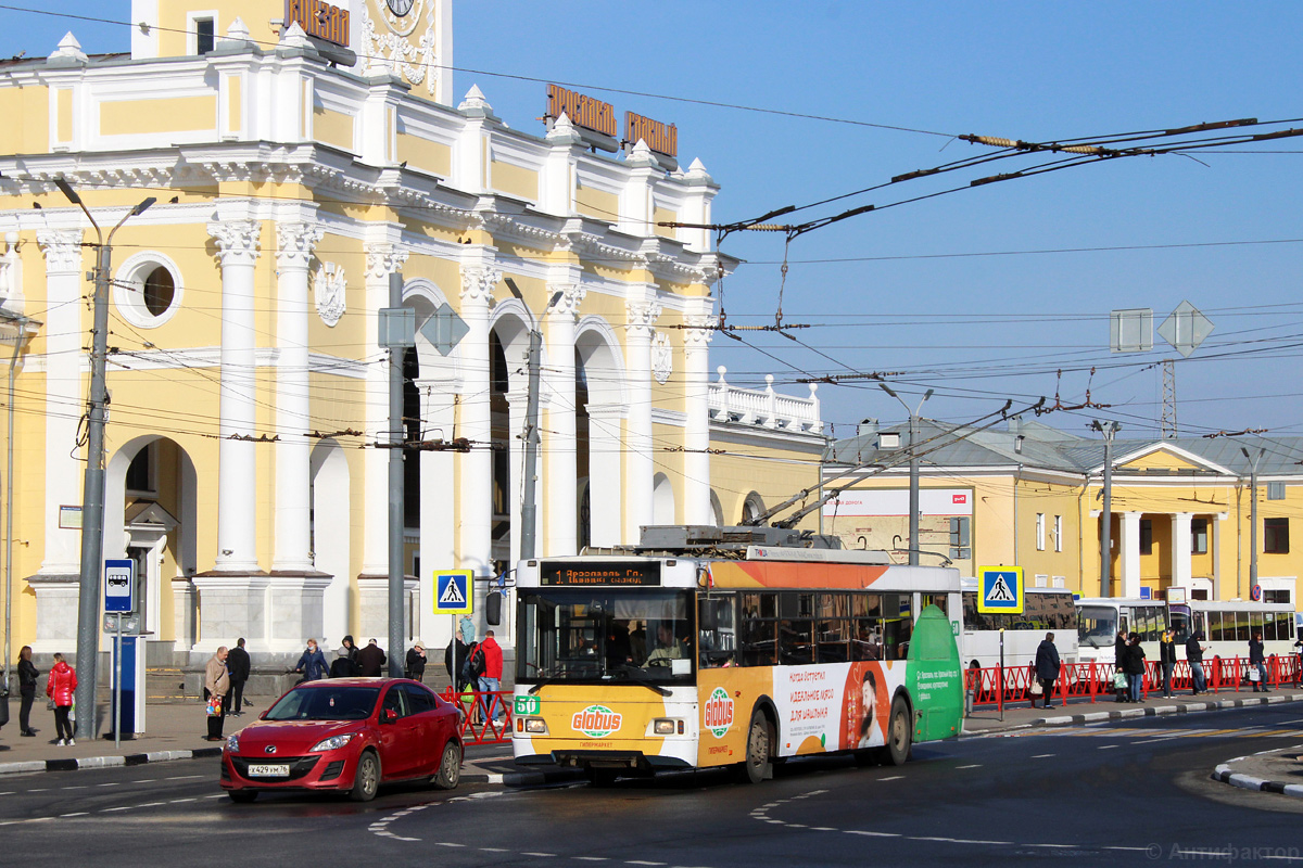 Ярославль, Тролза-5275.07 «Оптима» № 50