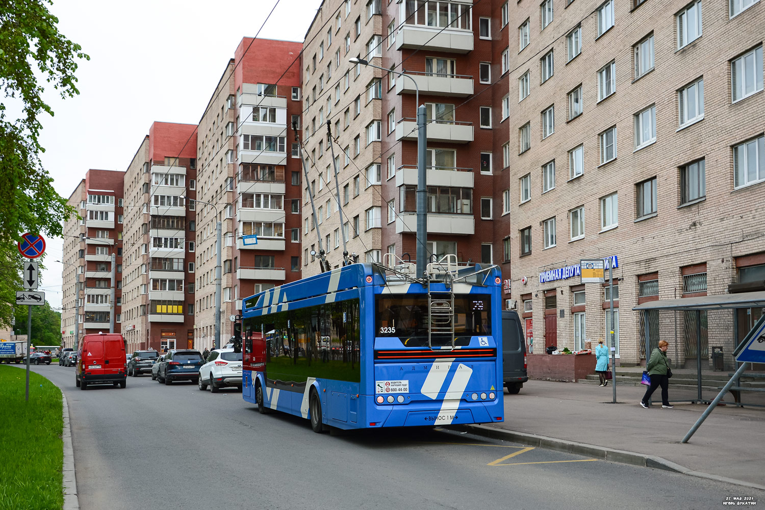 Санкт-Петербург, ПКТС-6281.00 «Адмирал» № 3235