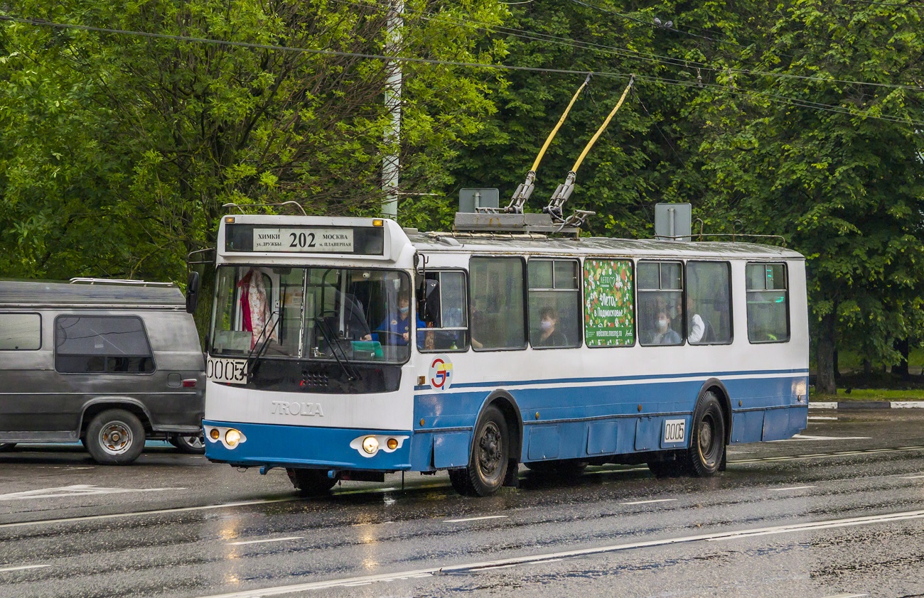 Химки, ЗиУ-682Г-016.05 № 0005