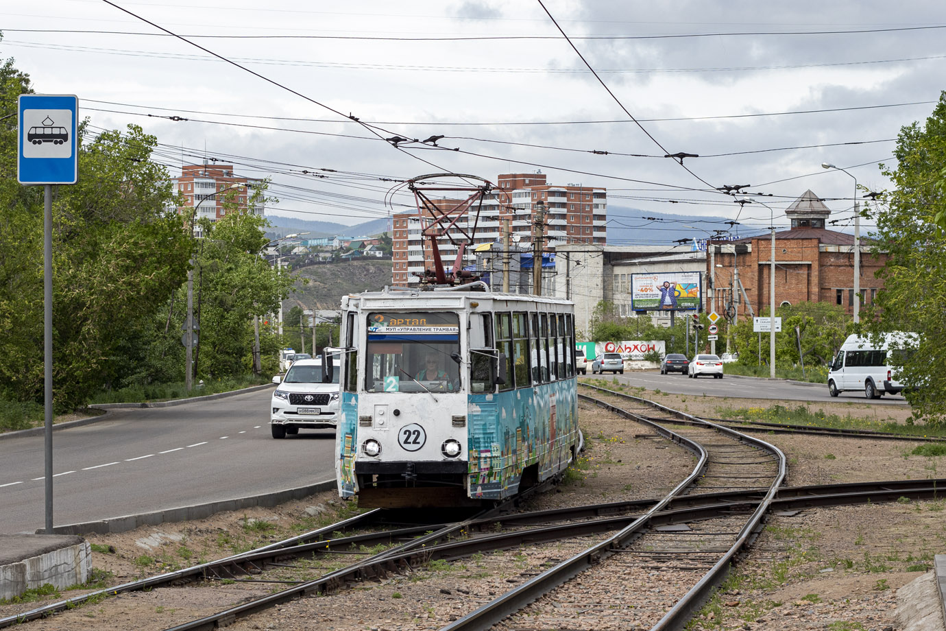 Улан-Удэ, 71-605 (КТМ-5М3) № 22