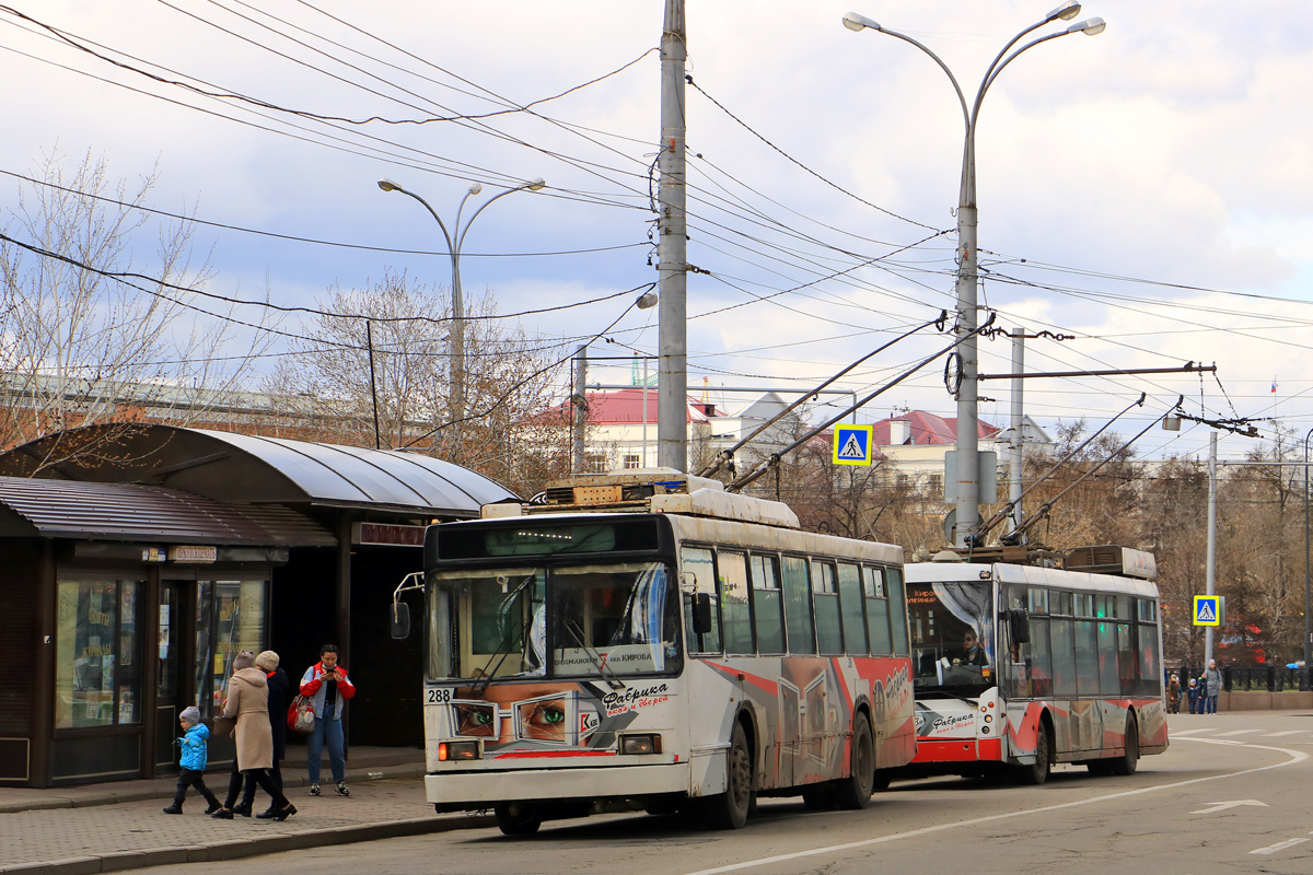 Irkutsk, VMZ-5298.00 (VMZ-375) № 288