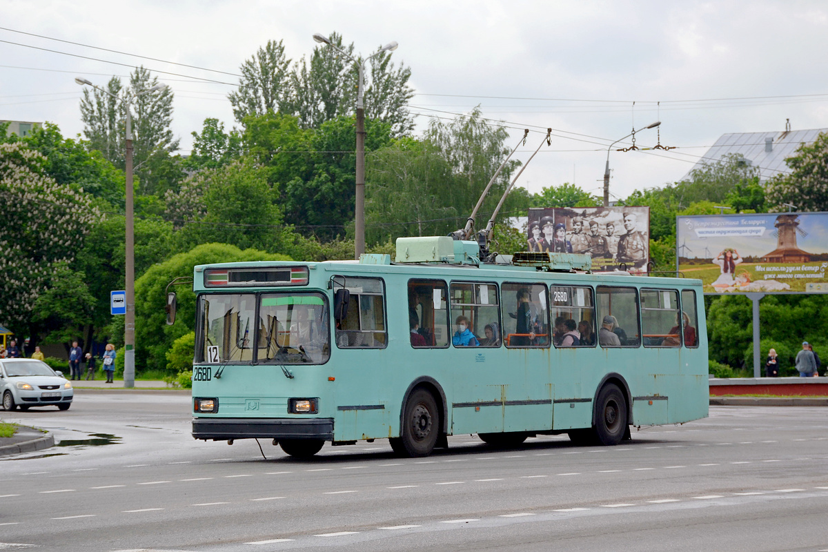 Homiel, BKM 20101 № 2680