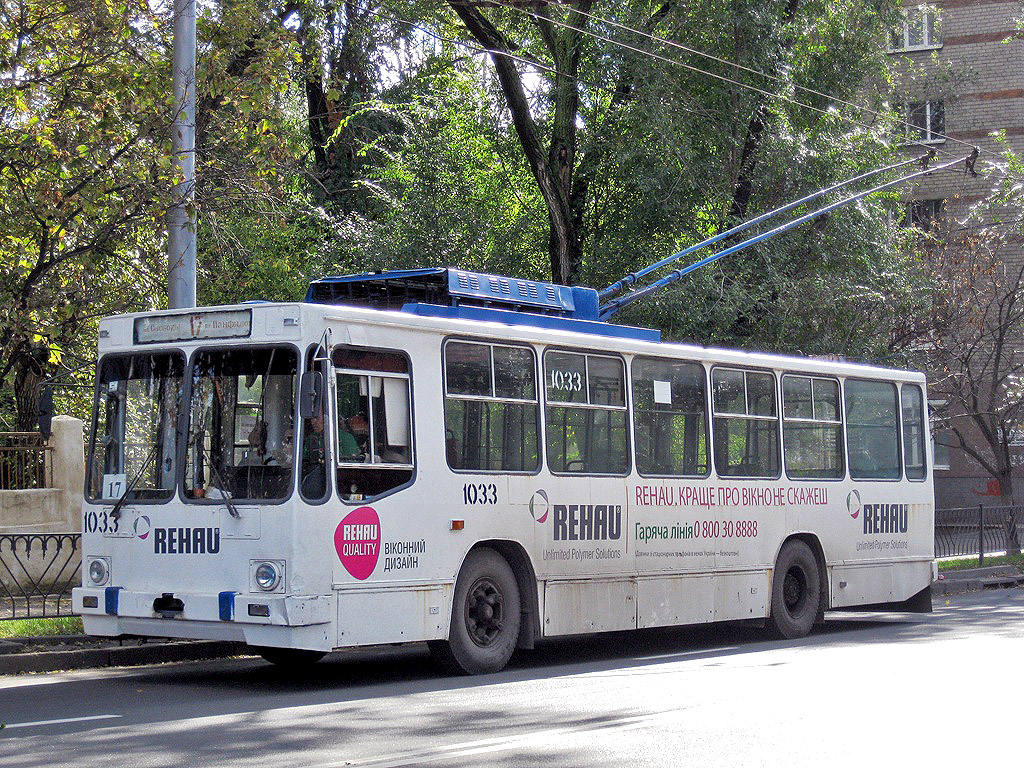 Донецк, ЮМЗ Т2 № 1033