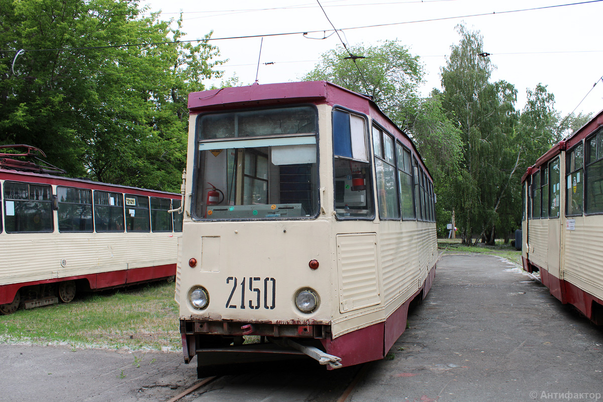 Chelyabinsk, 71-605 (KTM-5M3) č. 2150