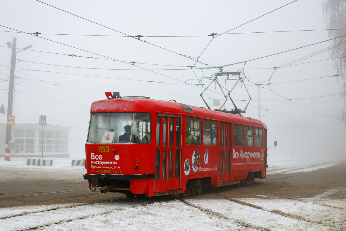 Ульяновск, Tatra T3SU № 1153 Ульяновск, Tatra T3SU № 1153