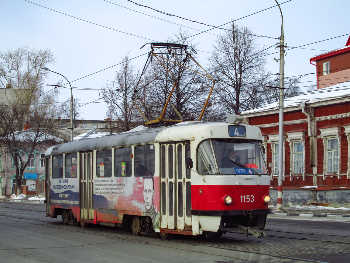 Ulyanovsk, Tatra T3SU # 1153 Ulyanovsk, Tatra T3SU # 1153