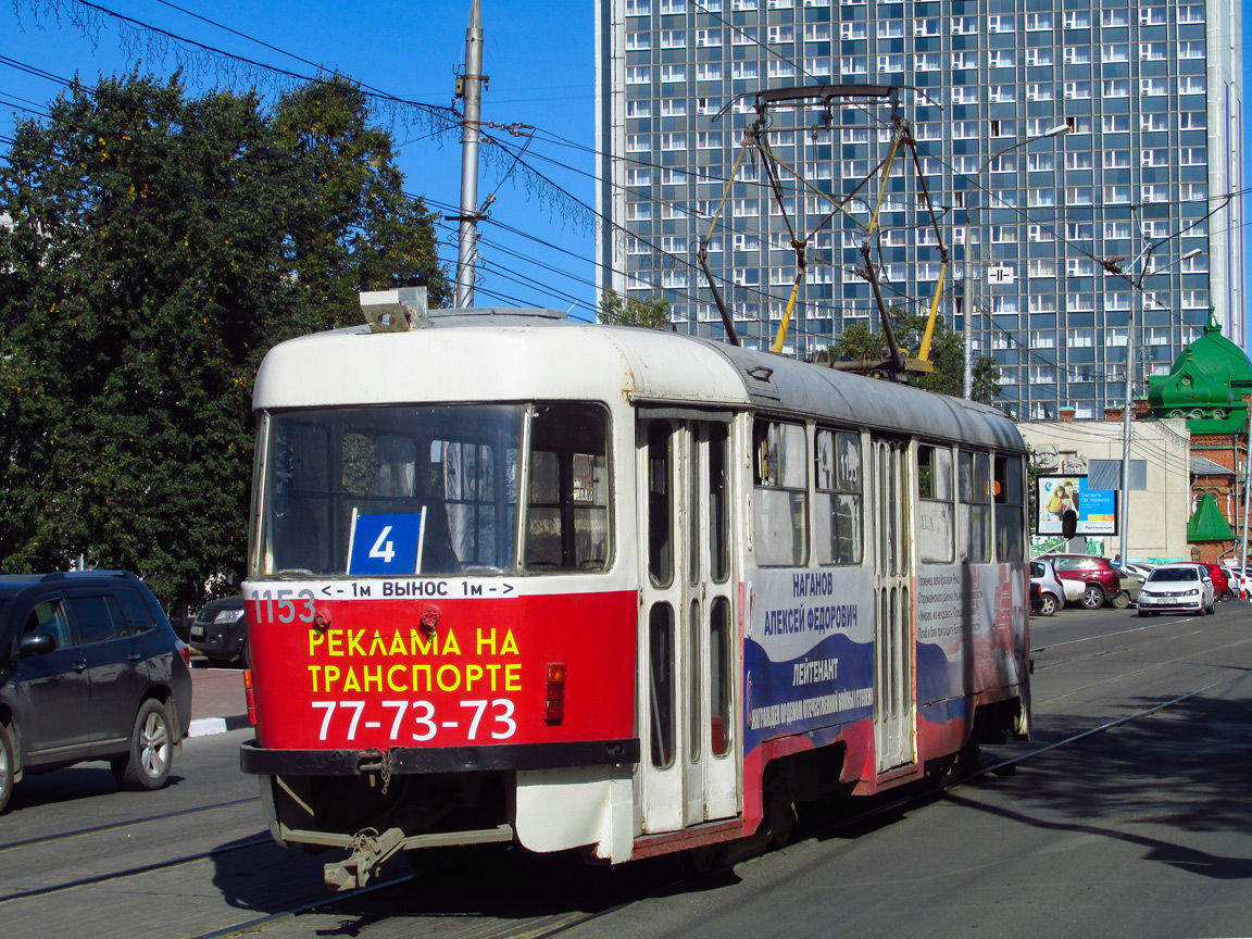 Ulyanovsk, Tatra T3SU № 1153 Ulyanovsk, Tatra T3SU № 1153