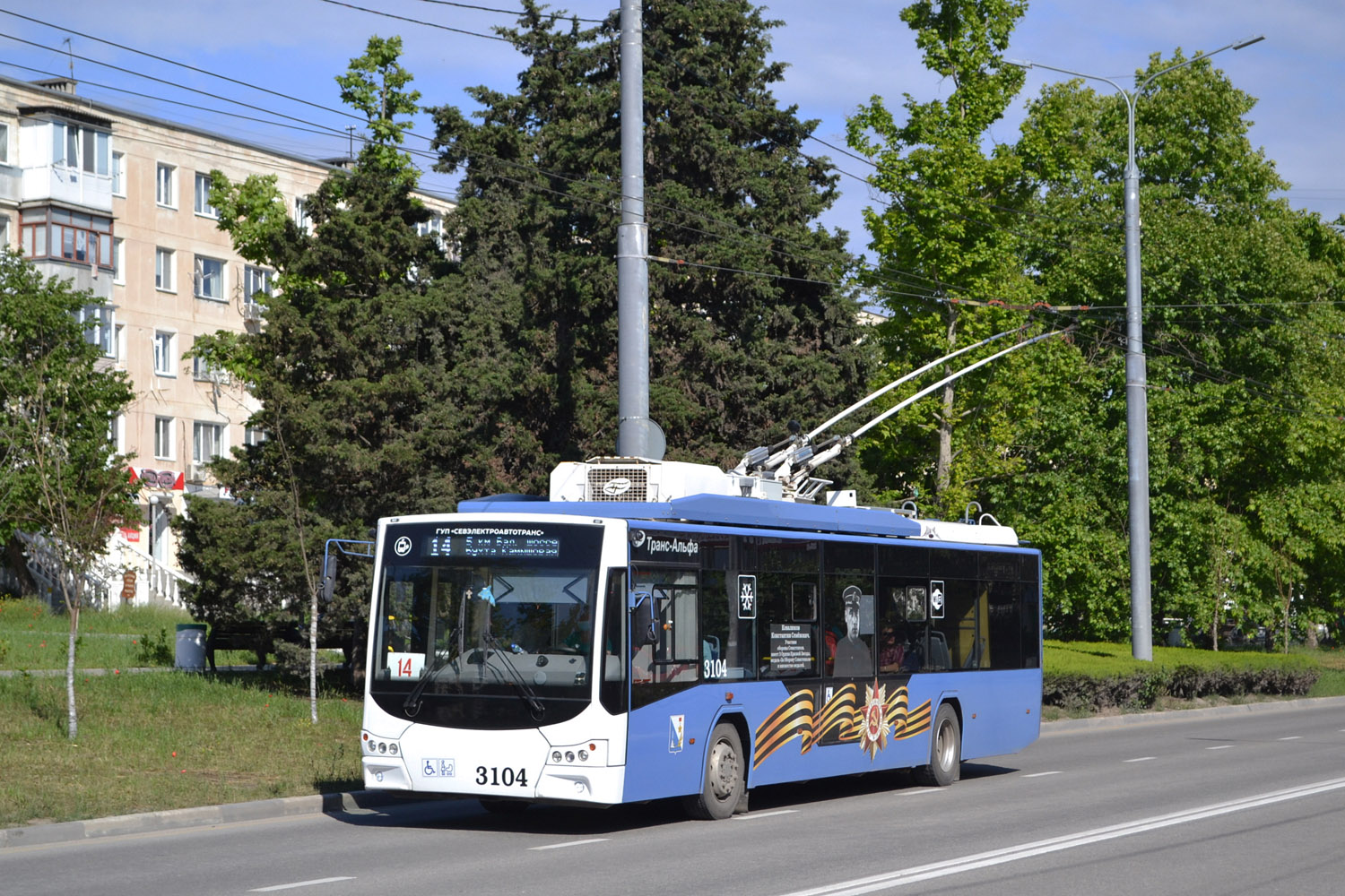 Севастополь, VMZ-5298.01 “Avangard” № 3104