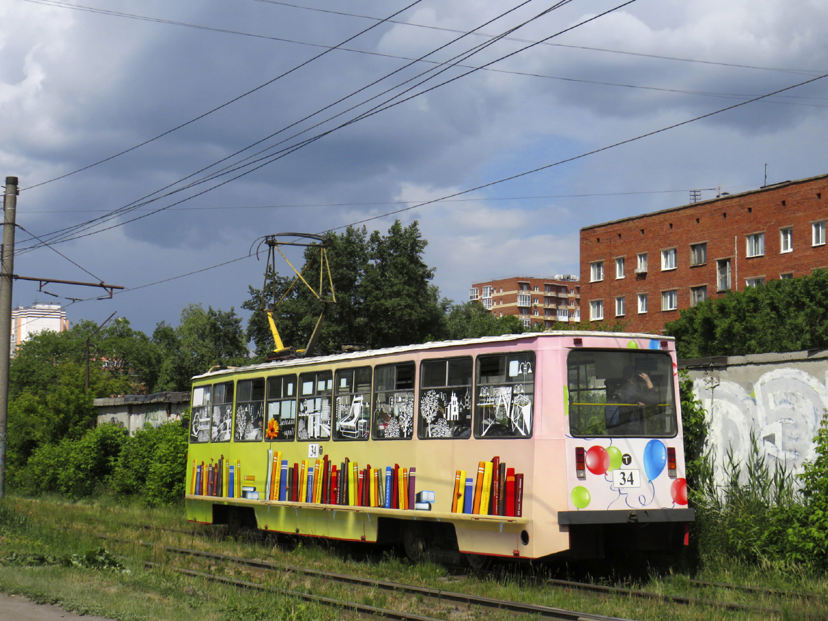 Omsk, 71-605EP Nr 34