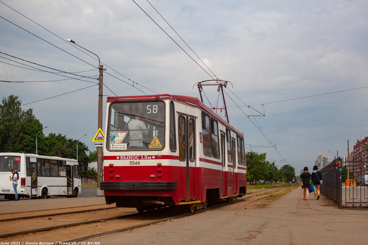 Sankt-Peterburg, 71-134A (LM-99AV) № 0546 Sankt-Peterburg, 71-134A (LM-99AV) № 0546