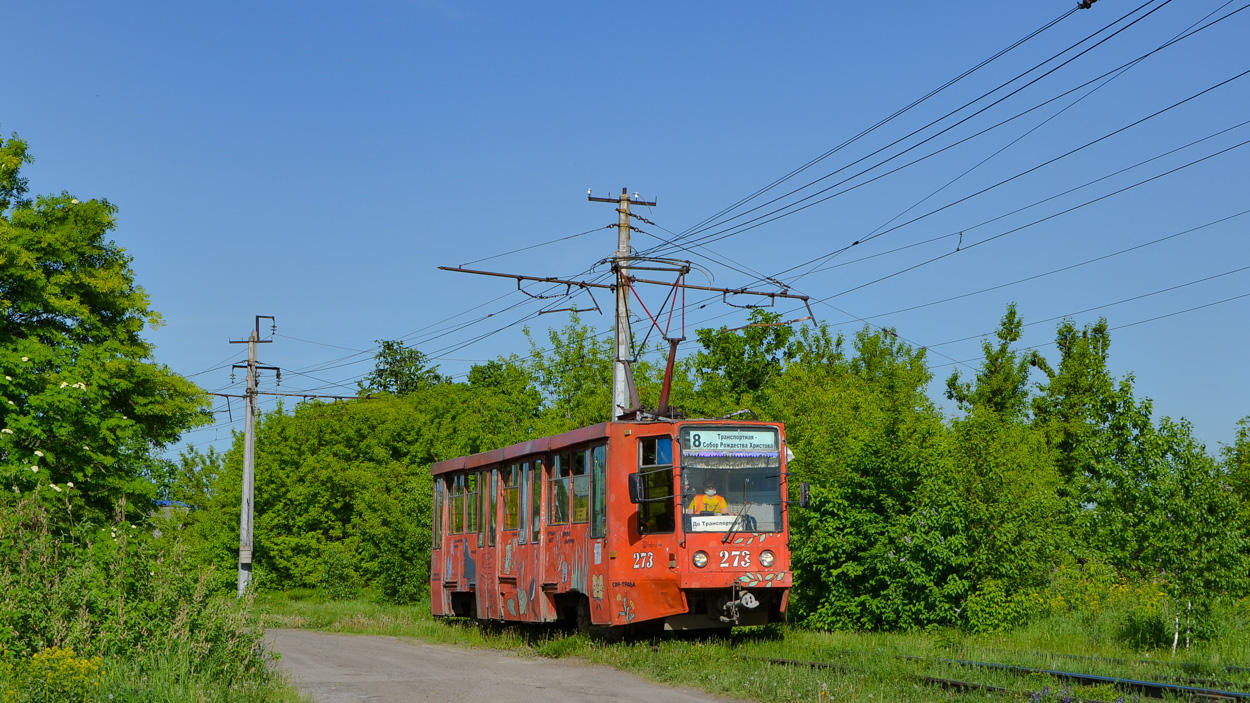 Новокузнецк, 71-608К № 273