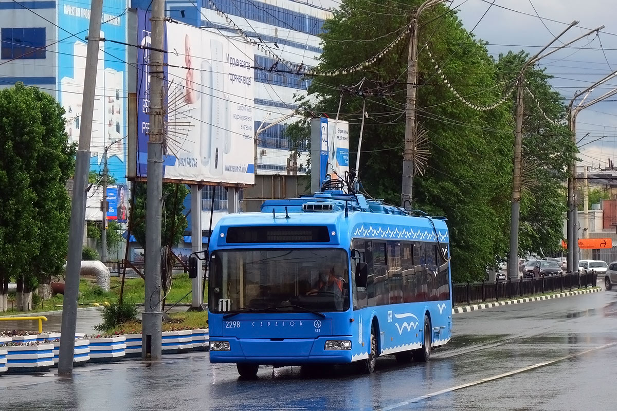 Саратов, БКМ 321 № 2298