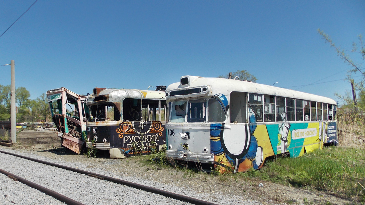 Хабаровск, РВЗ-6М2 № 136