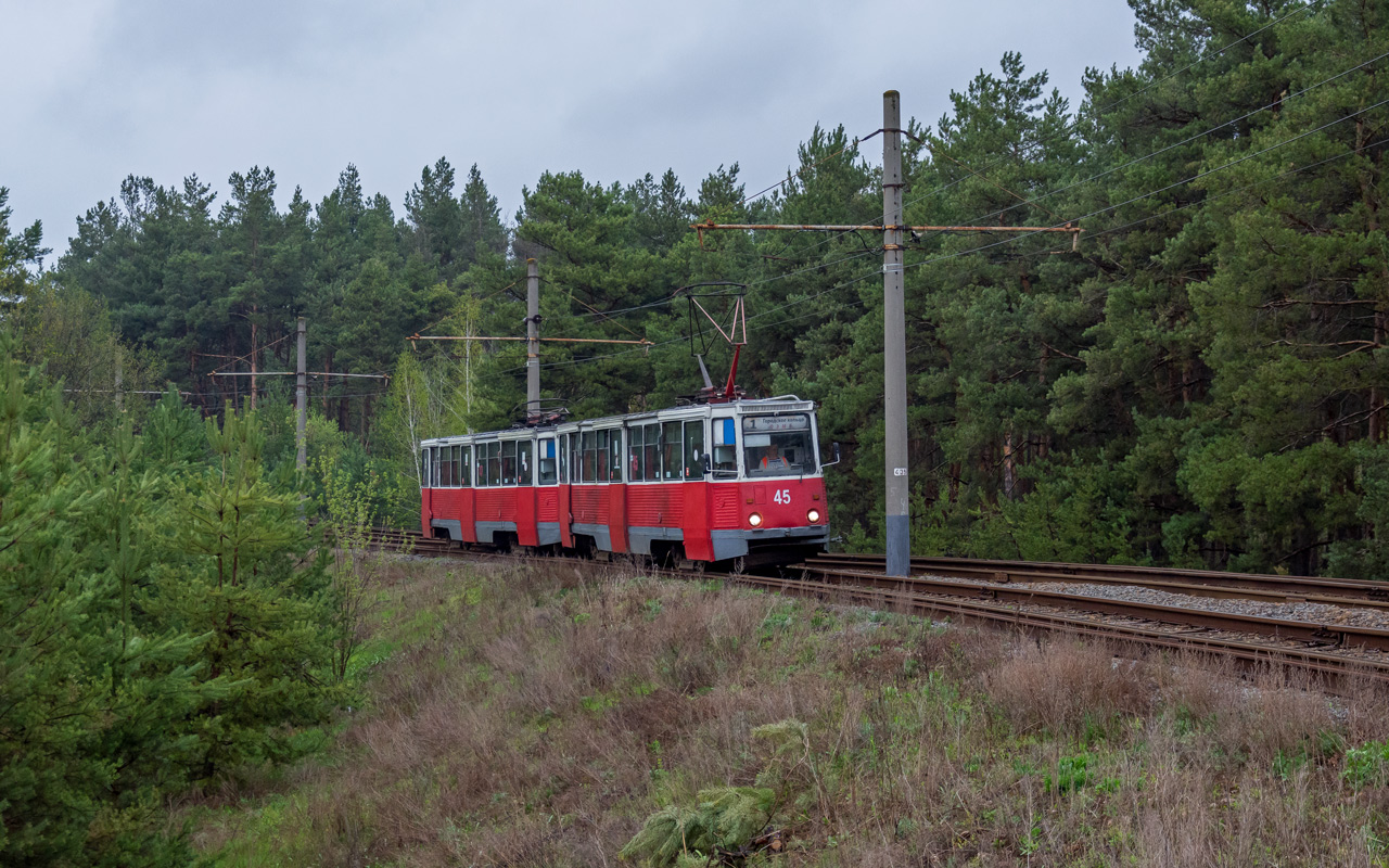 Старый Оскол, 71-605 (КТМ-5М3) № 45
