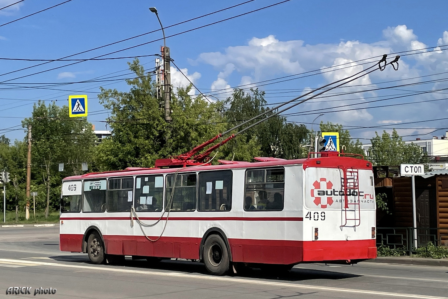 Иваново, ЗиУ-682Г [Г00] № 409