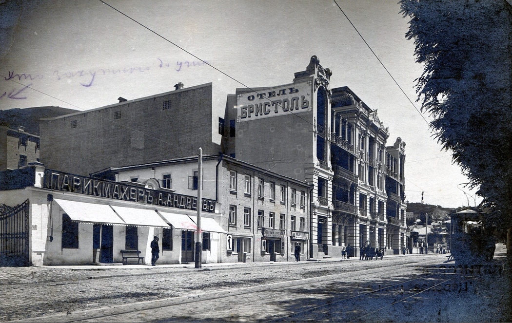 Пятигорск — Старые фотографии
