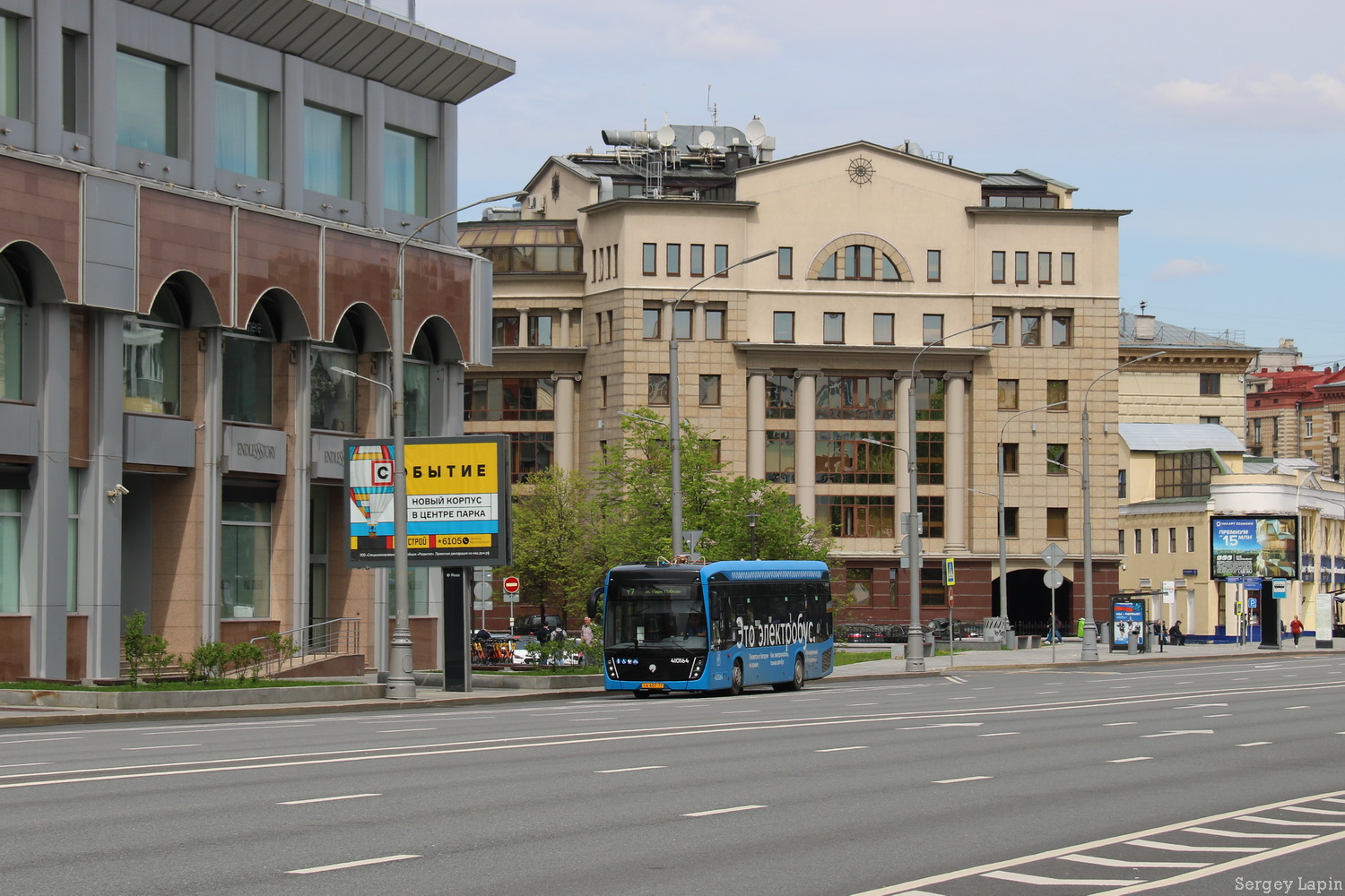 Moscou, KAMAZ-6282 N°. 410164