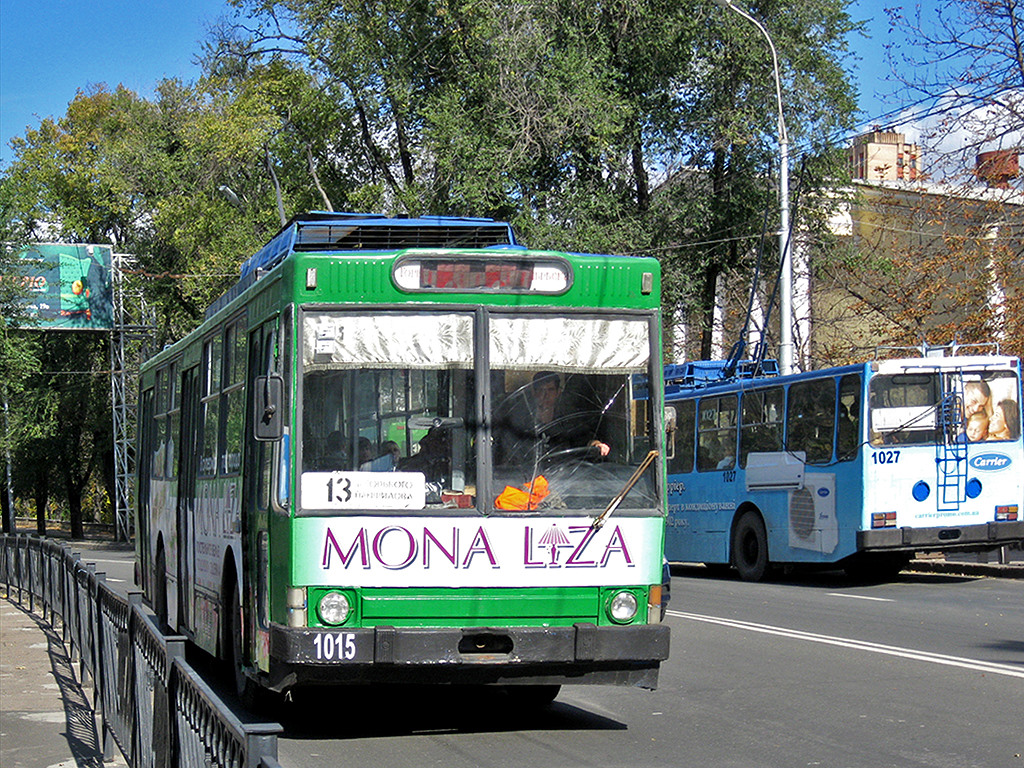 Донецк, ЮМЗ Т2 № 1015